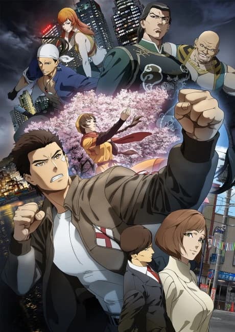 Shenmue The Animation kapak görseli