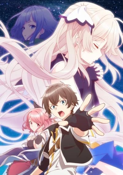 Shichisei No Subaru kapak görseli
