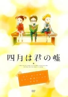 Shigatsu Wa Kimi No Uso Moments kapak görseli