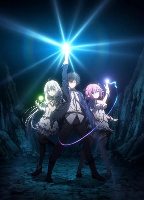 Shijou Saikyou No Daimaou Murabito A Ni Tensei Suru kapak görseli
