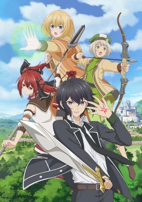 Shikkakumon No Saikyou Kenja kapak görseli
