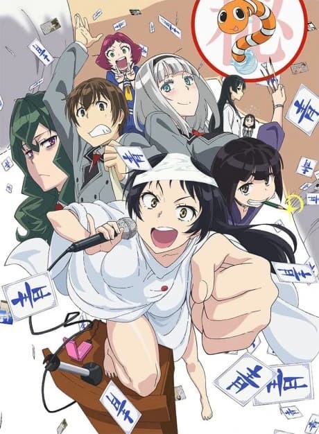 Shimoneta To Iu Gainen Ga Sonzai Shinai Taikutsu Na Sekai kapak görseli