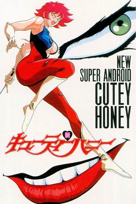 Shin Cutey Honey kapak görseli