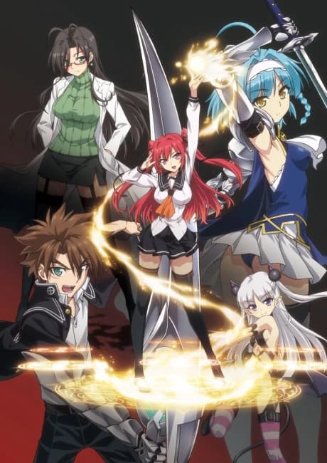 Shinmai Maou No Testament kapak görseli