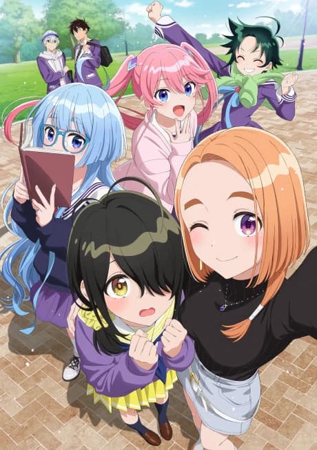 Shiunji Ke No Kodomotachi kapak görseli