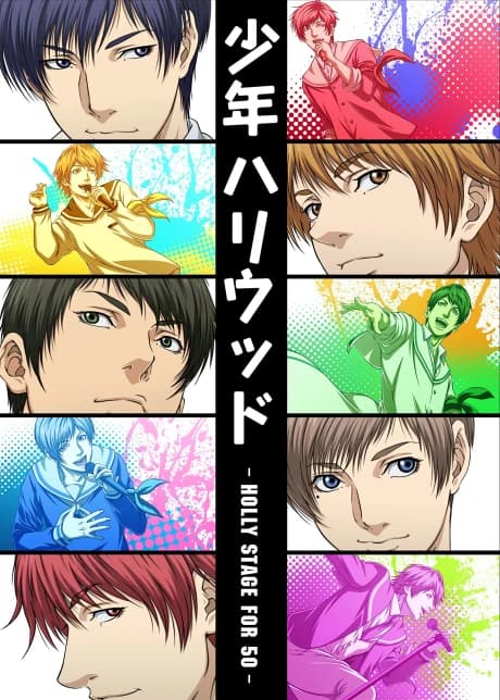 Shounen Hollywood Holly Stage For 50 kapak görseli
