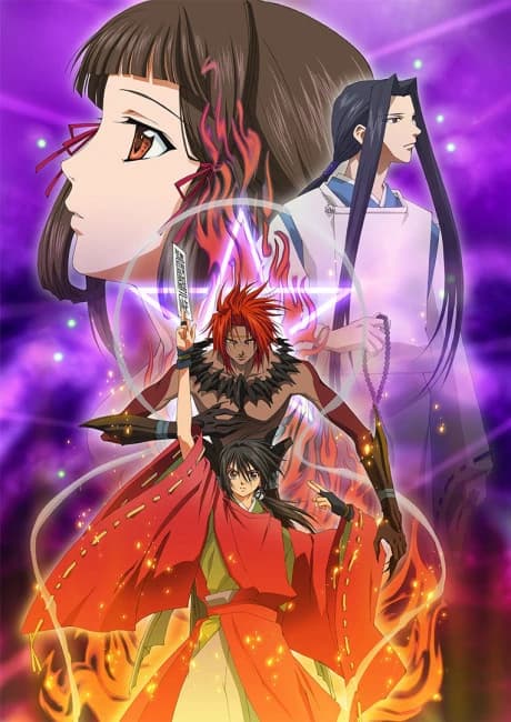 Shounen Onmyouji kapak görseli