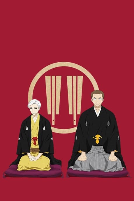 Shouwa Genroku Rakugo Shinjuu Sukeroku Futatabi Hen kapak görseli