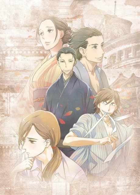 Shouwa Genroku Rakugo Shinjuu kapak görseli