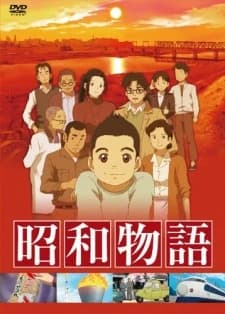 Shouwa Monogatari kapak görseli