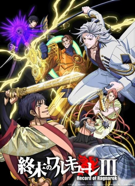 Shuumatsu No Walkure Iii kapak görseli