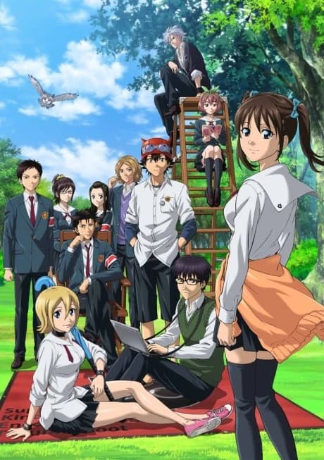 Sket Dance Imouto No Nayami Ni Nayamu Ani Ni Nayamu Imouto To Sono Nakama Tachi kapak görseli