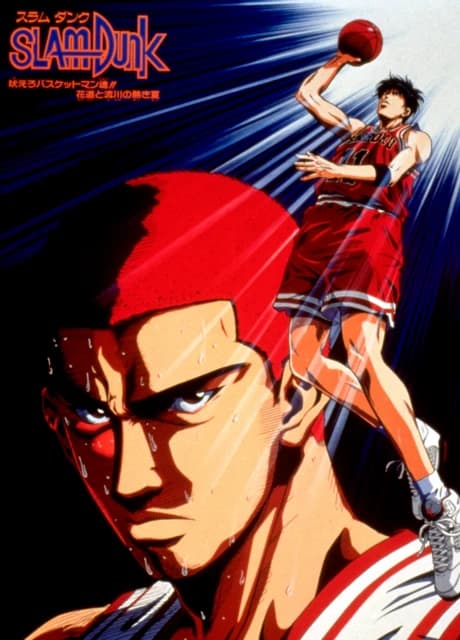 Slam Dunk Hoero Basketman Damashii Hanamichi To Rukawa No Atsuki Natsu kapak görseli
