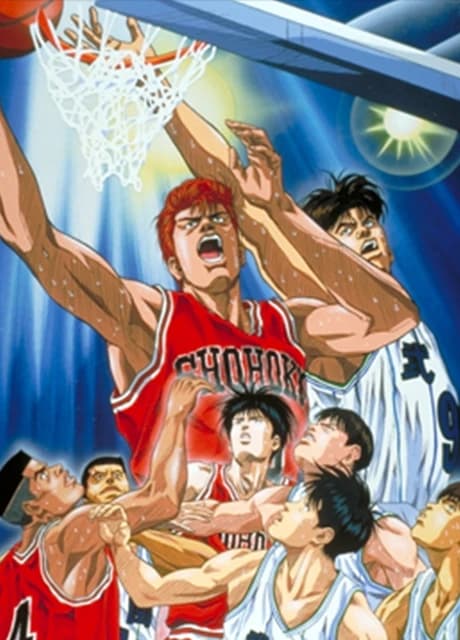 Slam Dunk Movie kapak görseli