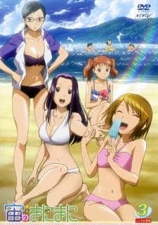 Sora No Manimani Specials kapak görseli
