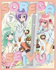 Sore Ga Seiyuu Petit Uchiage kapak görseli