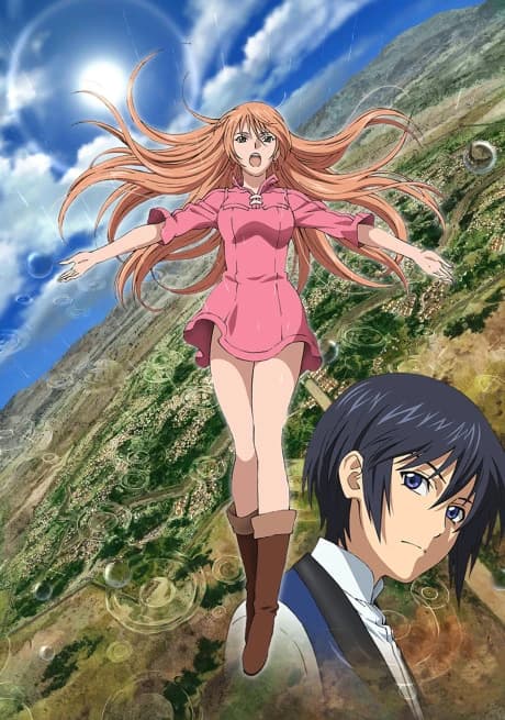 Soredemo Sekai Wa Utsukushii kapak görseli