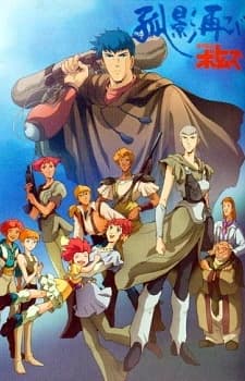 Soukou Kihei Votoms Koei Futatabi kapak görseli