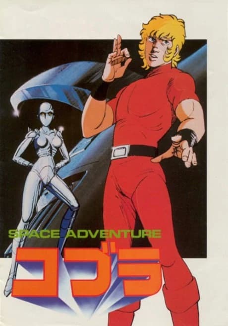 Space Cobra kapak görseli
