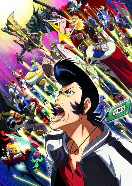 Space Dandy 2nd Season kapak görseli