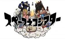 Space Neko Theater kapak görseli