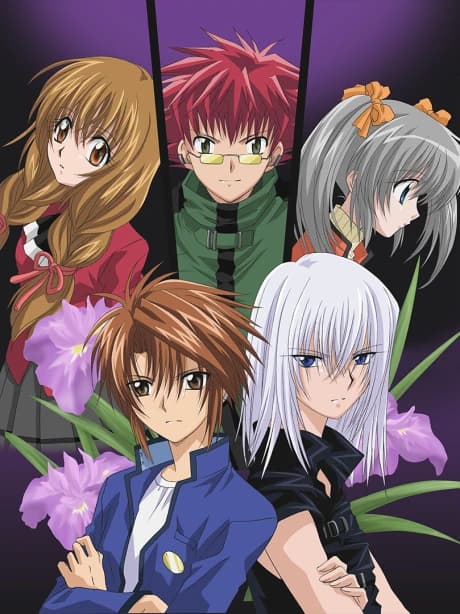 Spiral Suiri No Kizuna kapak görseli