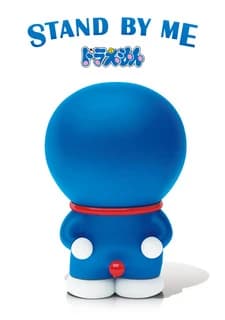 Stand By Me Doraemon kapak görseli