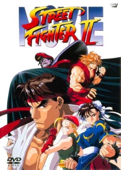 Street Fighter Ii The Movie kapak görseli