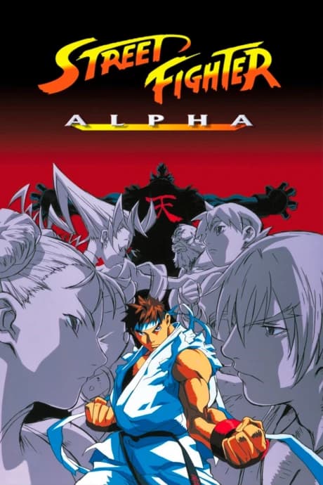 Street Fighter Zero The Animation kapak görseli