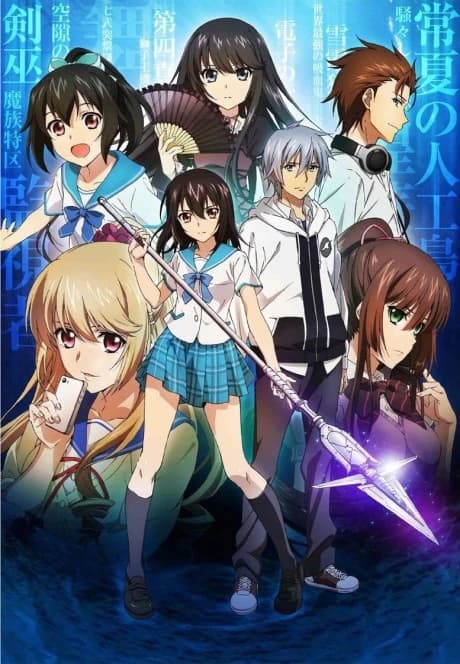 Strike The Blood kapak görseli