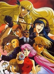 Sukeban Deka kapak görseli