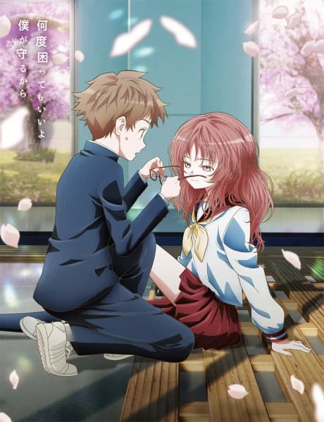 Suki Na Ko Ga Megane Wo Wasureta kapak görseli