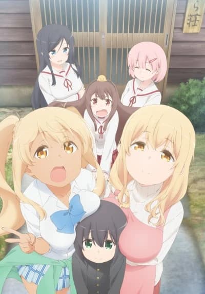 Sunohara Sou No Kanrinin San kapak görseli