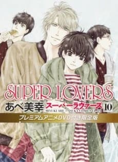 Super Lovers Ova kapak görseli