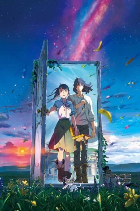 Suzume No Tojimari kapak görseli