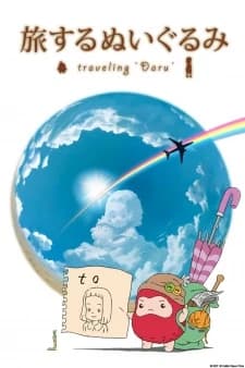 Tabisuru Nuigurumi Traveling Daru kapak görseli