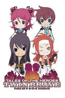 Tales Of Gekijou kapak görseli