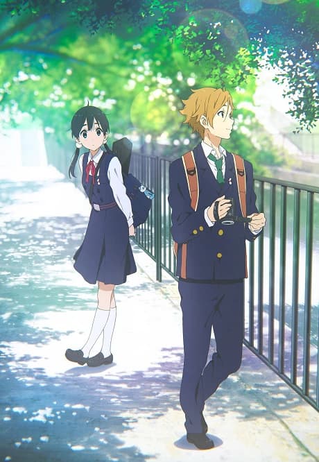 Tamako Love Story kapak görseli