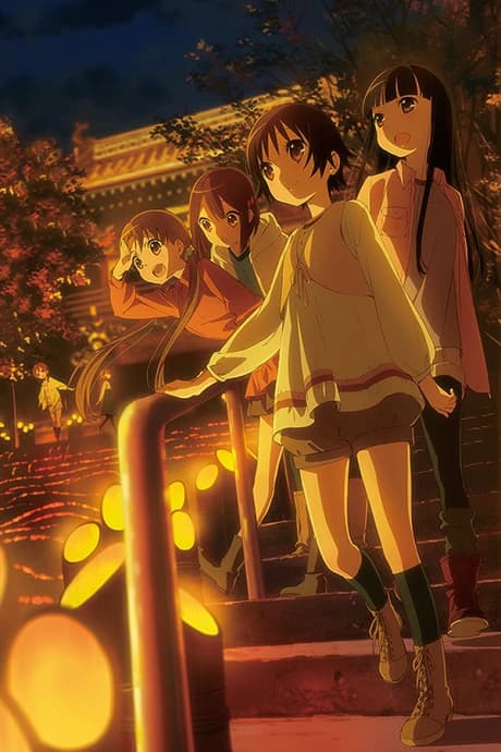 Tamayura Sotsugyou Shashin Part 3 Akogare kapak görseli