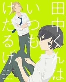 Tanaka Kun Wa Itsumo Kedaruge Specials kapak görseli