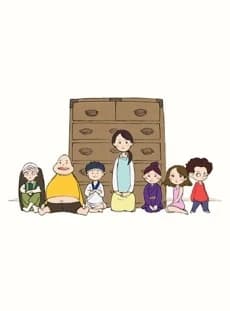 Tansu Warashi kapak görseli