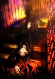 Tasogare Otome X Amnesia Taima Otome kapak görseli