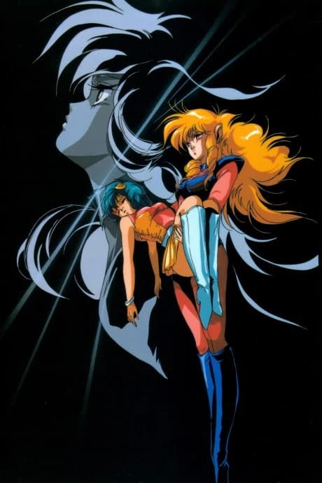 Tatakae Iczer 1 kapak görseli