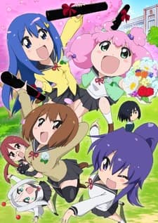 Teekyuu 7 kapak görseli