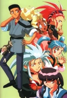 Tenchi Muyou Ryououki kapak görseli