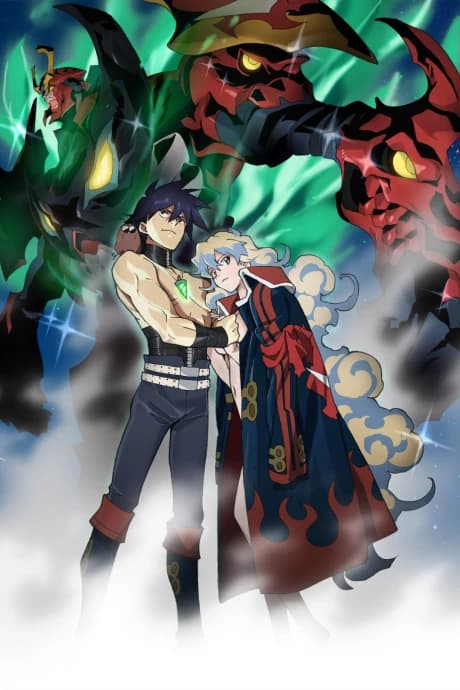 Tengen Toppa Gurren Lagann Movie 2 Lagann Hen kapak görseli