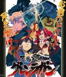Tengen Toppa Gurren Lagann Ore No Gurren Wa Pikka Pika kapak görseli