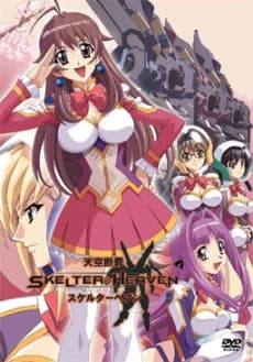 Tenkuu Danzai Skelter Heaven kapak görseli