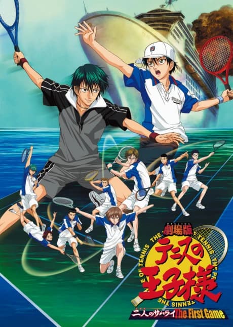 Tennis No Ouji Sama Movie 1 Futari No Samurai The First Game kapak görseli