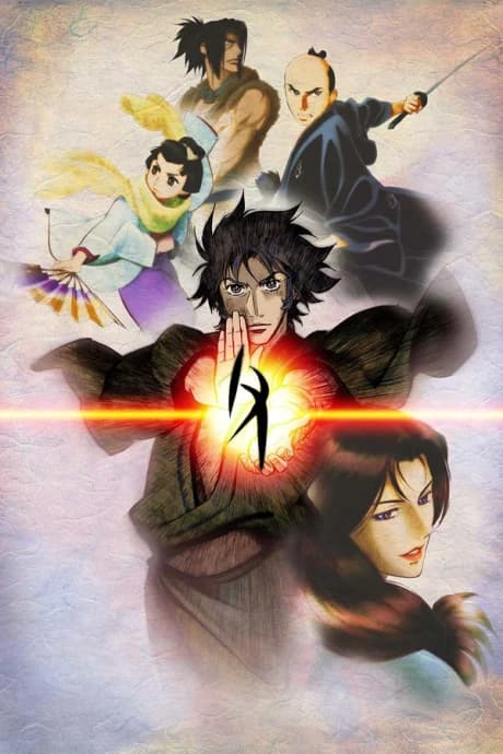 Tenpou Ibun Ayakashi Ayashi kapak görseli
